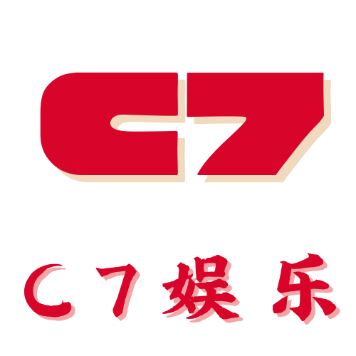 c7官网